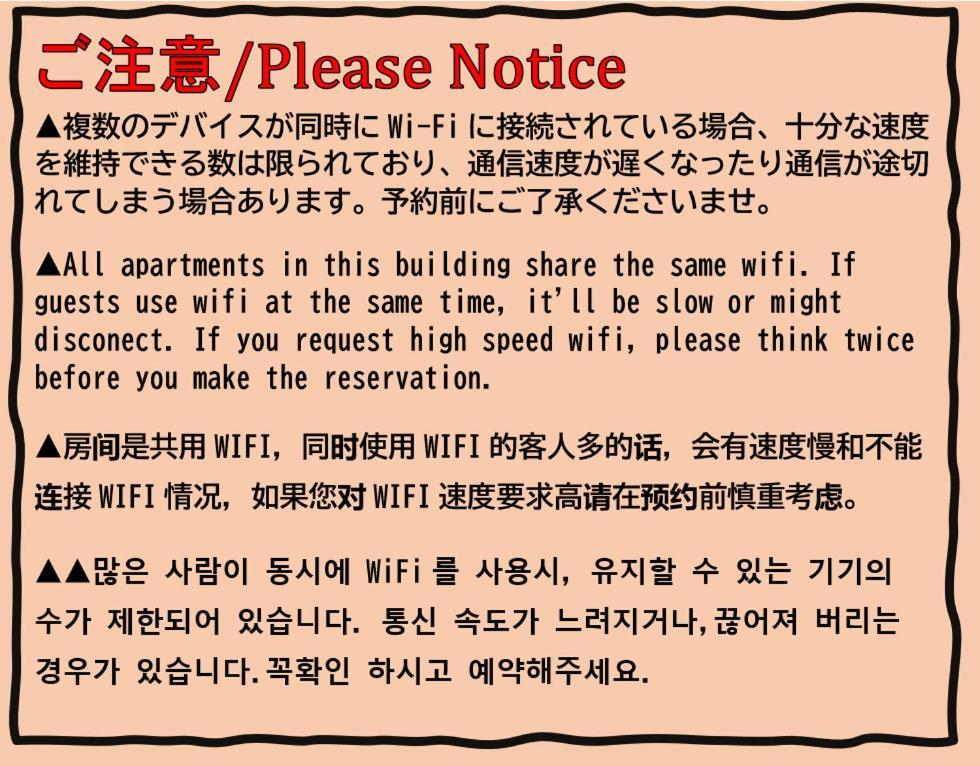 Afp Tennoji Apartamento Osaka